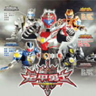 铠甲勇士激斗传炎龙登场 v1.1.7 安卓版