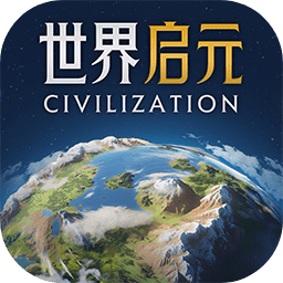 世界启元 1.68.11513 最新版