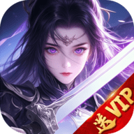 太古封魔录打金版本