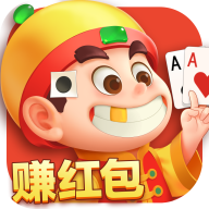 公社斗地主红包版 1.1.22 安卓版