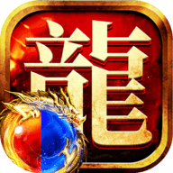龙迹之城骷髅版 1.10.4 安卓版