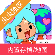 托卡生活世界修改版