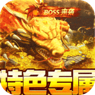 御龙城堡 1.0.2 官方版