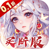 再生之境免费版 1.0 官方版
