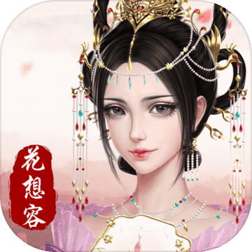 凤凰心计无限体力版