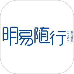 明易随行2.0 1.2.21 安卓版