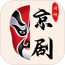 京剧 3.3.332 安卓版