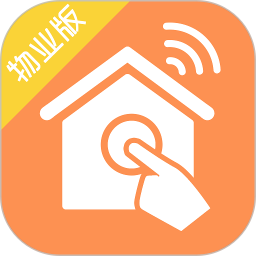 掌居宝物业版 2.5.2 安卓版