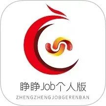 睁睁Job