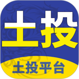土投平台 4.1.1 安卓版