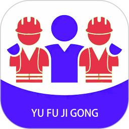 予赋技工 1.4.1 安卓版