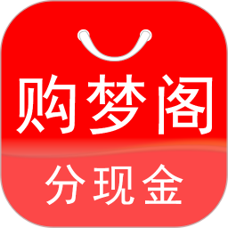 购梦阁 2.2.5 安卓版