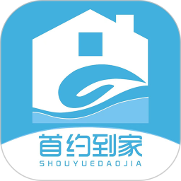 首约到家师傅端