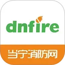 当宁消防网