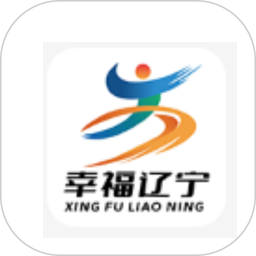 幸福辽宁 12.8.3 安卓版