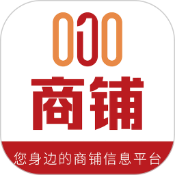 010商铺网 2.1.7 安卓版