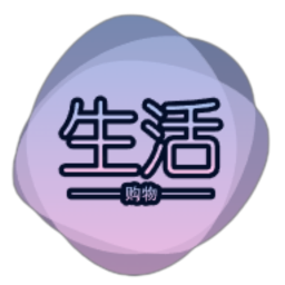 得洪生活 1 安卓版