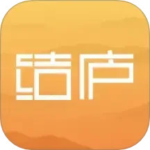 结庐 1.0.26 安卓版