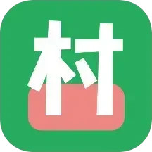 俺们村 2.3.3 安卓版