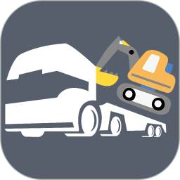 大件运输 2.5.9 安卓版