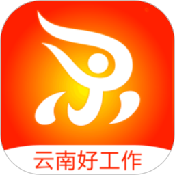 云南人才网 2.2.5 安卓版