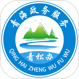 青松办 1.3.4 安卓版