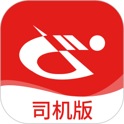 万合物流司机版 4.7.44 安卓版