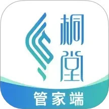 天府桐堂管家 4.0.12 安卓版