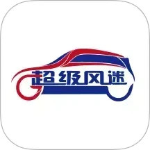 风迷助手 1.8.6 安卓版