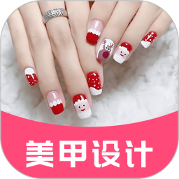 美甲 24.08.09 安卓版