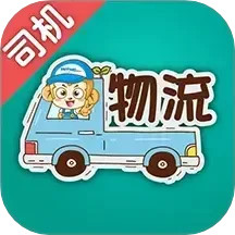金赢物流司机 3.7.6 安卓版