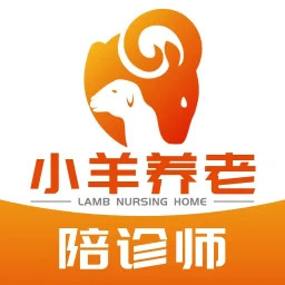 小羊养老陪诊师 1.10.0.0002 安卓版