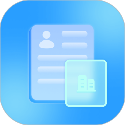 免费简历模版 5.0.1 安卓版