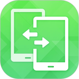 手机克隆WiFi互传助手 6.2.1029.622 安卓版