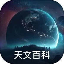 天文台 1.0.4 安卓版