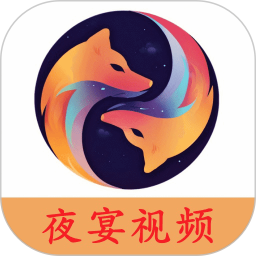 夜宴视频播放器 1.0.8 安卓版