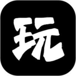 大玩家 1.3.8 安卓版