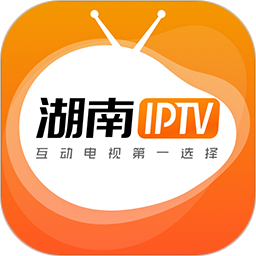 湖南IPTV 3.9.5 安卓版