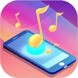 魔音彩铃 4.5.458 安卓版