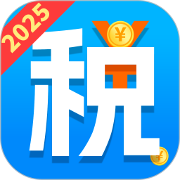 个税社保个人所得税计算 3.1.3 安卓版