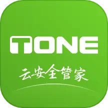 TONE云安全管家 1.2.5 安卓版