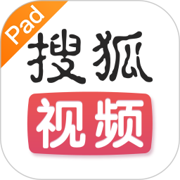 搜狐视频Pad