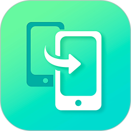 手机克隆大师 1.7.8 安卓版