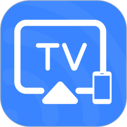 一键手机投屏 1.3.6 安卓版