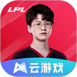 云英雄联盟电竞经理
