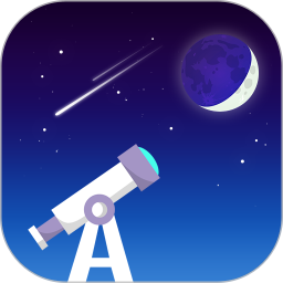 星空天文 2.2.2 安卓版