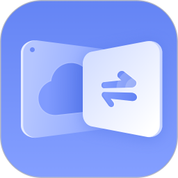 同步传输助手 1.1 安卓版