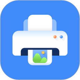 手机打印机 1.1 安卓版