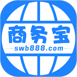 商务宝 2.0.8 安卓版