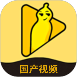 国产视频播放器 1.1.5 安卓版